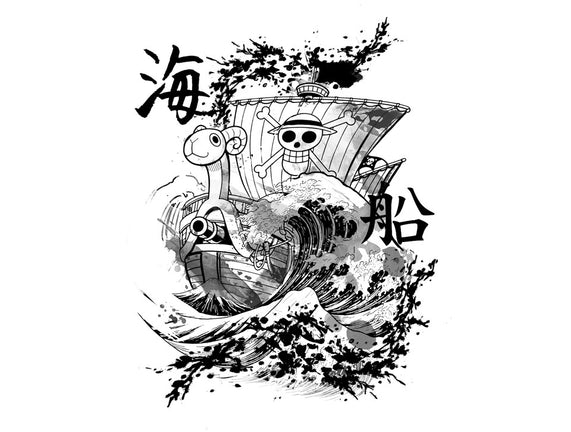 Ship Sea Ink