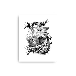 Ship Sea Ink