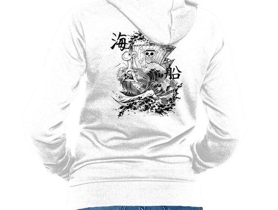 Ship Sea Ink