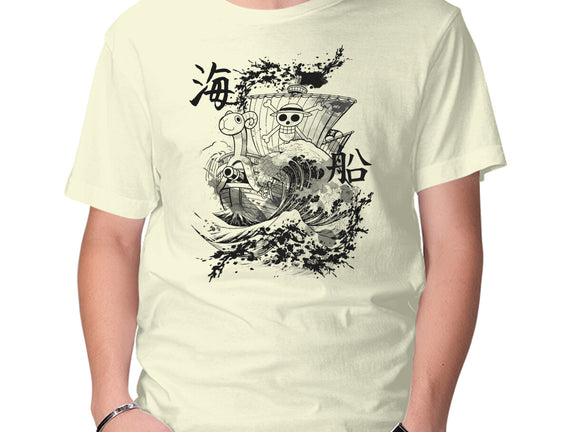 Ship Sea Ink