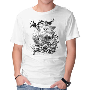 Ship Sea Ink