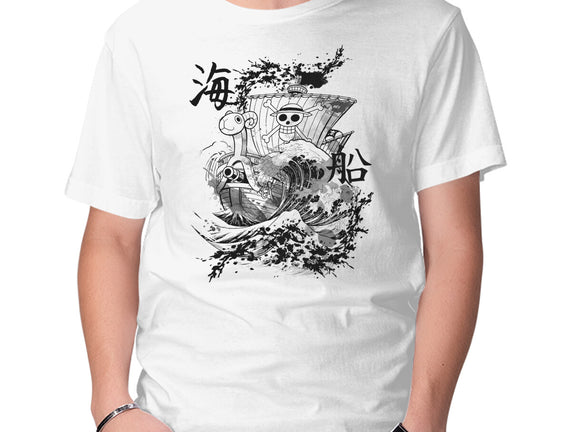 Ship Sea Ink