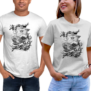 Ship Sea Ink