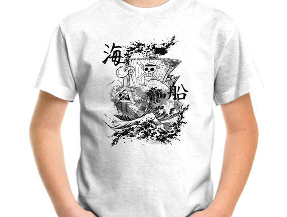 Ship Sea Ink