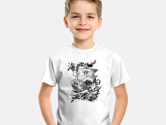 Ship Sea Ink