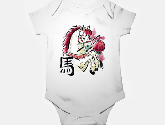 Year Of The Horse 2026