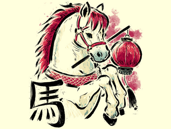 Year Of The Horse 2026