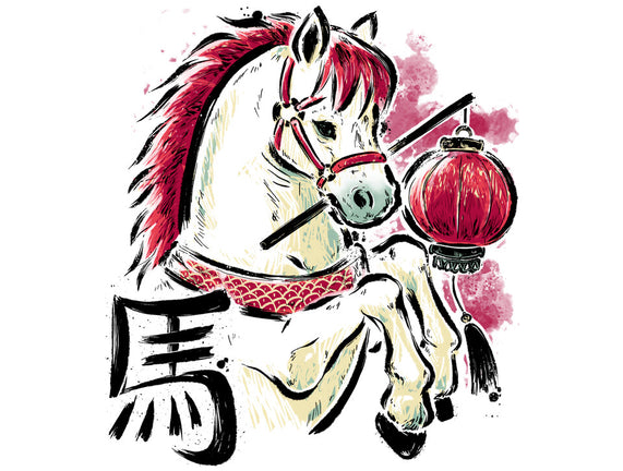 Year Of The Horse 2026