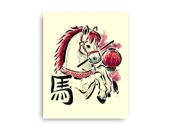 Year Of The Horse 2026