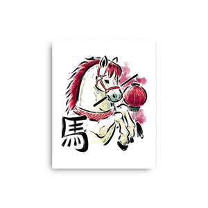 Year Of The Horse 2026