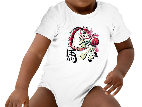 Year Of The Horse 2026