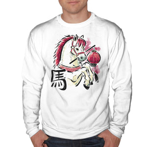 Year Of The Horse 2026