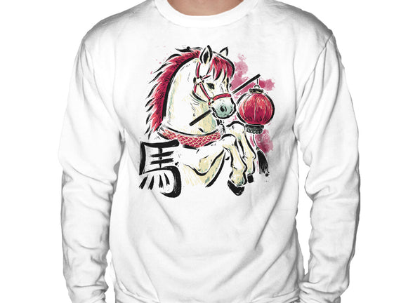 Year Of The Horse 2026