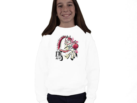 Year Of The Horse 2026