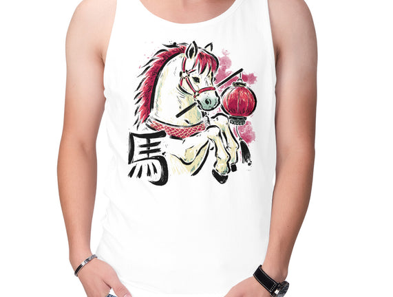Year Of The Horse 2026