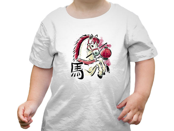 Year Of The Horse 2026