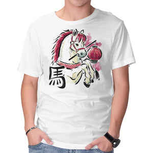 Year Of The Horse 2026
