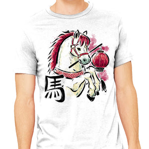 Year Of The Horse 2026