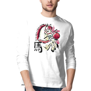 Year Of The Horse 2026