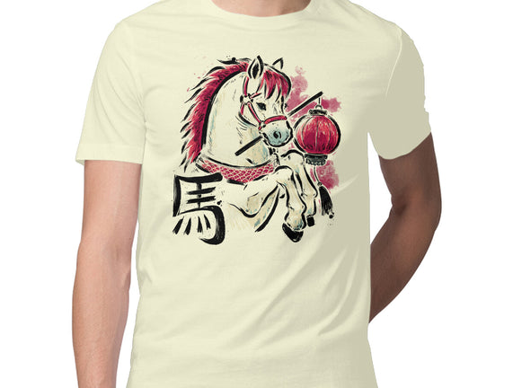 Year Of The Horse 2026