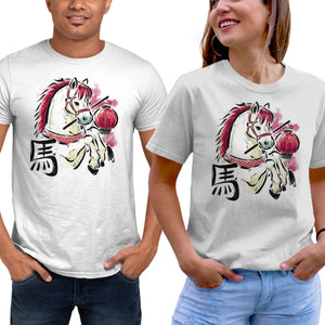 Year Of The Horse 2026
