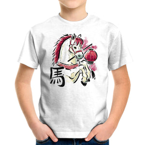 Year Of The Horse 2026