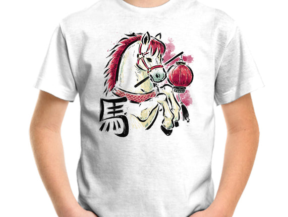 Year Of The Horse 2026