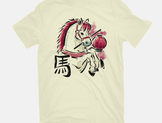 Year Of The Horse 2026