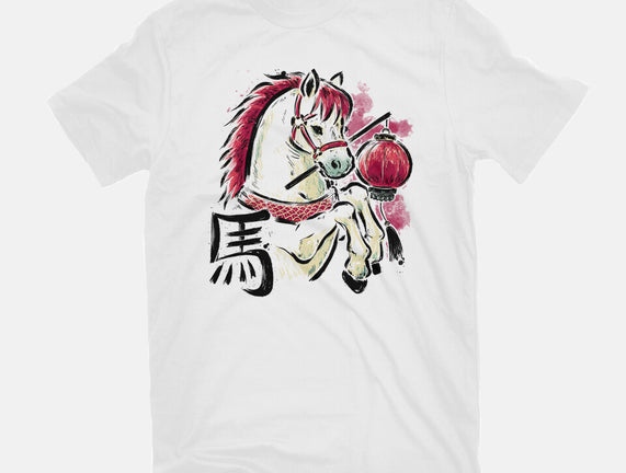 Year Of The Horse 2026