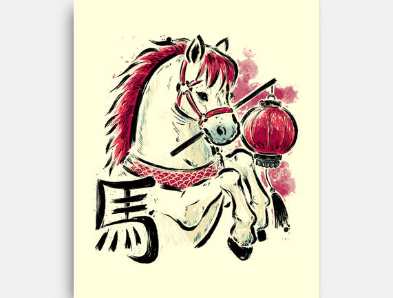 Year Of The Horse 2026