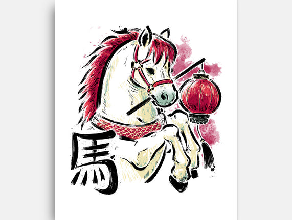 Year Of The Horse 2026