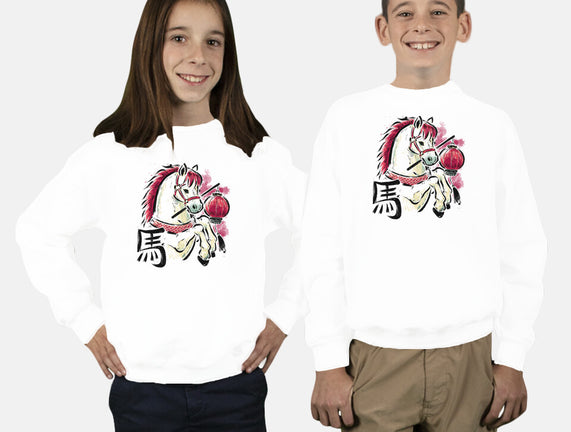 Year Of The Horse 2026
