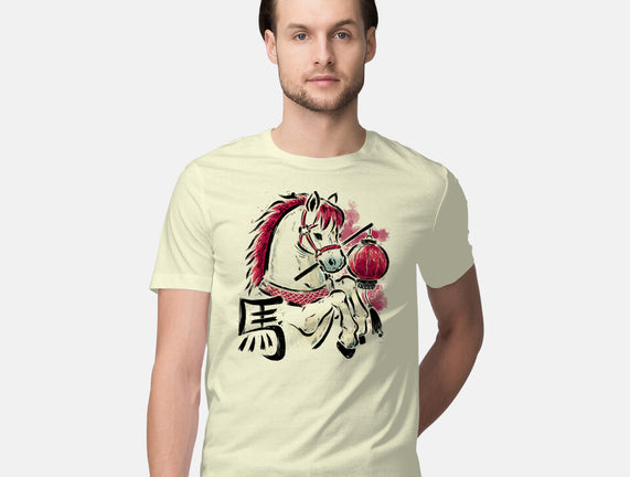 Year Of The Horse 2026