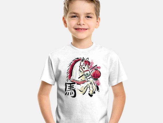 Year Of The Horse 2026