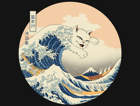 The Great Cat-nagawa