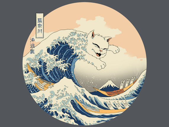The Great Cat-nagawa
