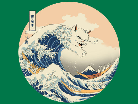 The Great Cat-nagawa