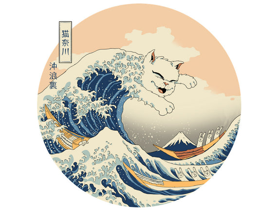 The Great Cat-nagawa