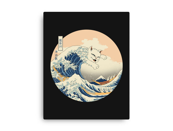 The Great Cat-nagawa