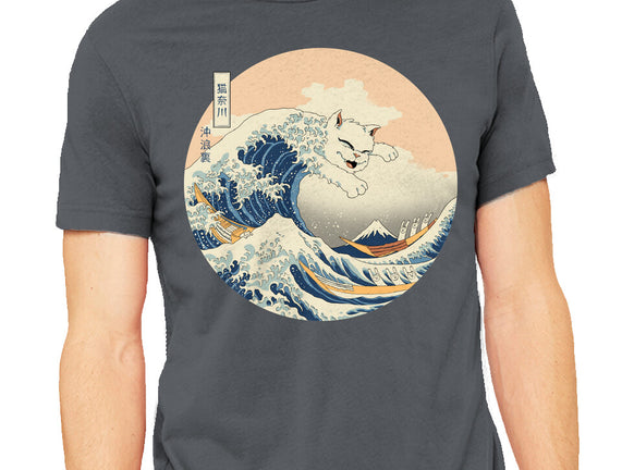 The Great Cat-nagawa