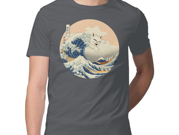 The Great Cat-nagawa