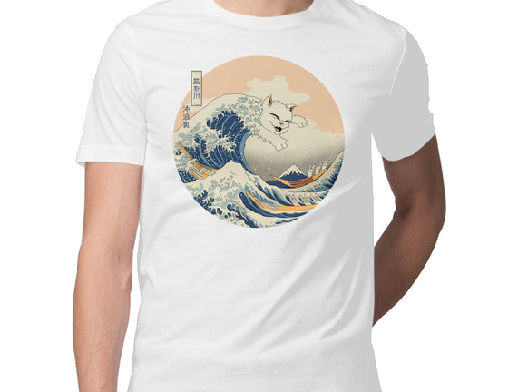 The Great Cat-nagawa