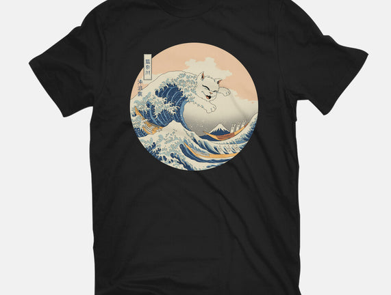 The Great Cat-nagawa