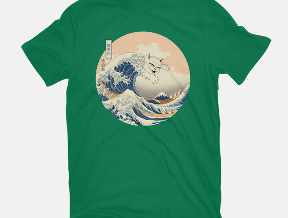 The Great Cat-nagawa