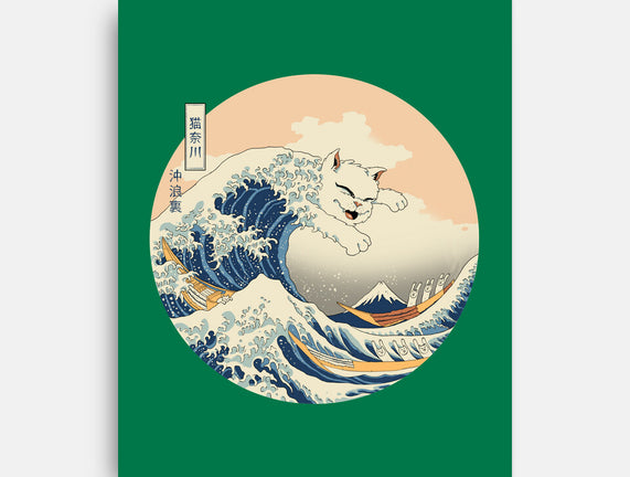 The Great Cat-nagawa