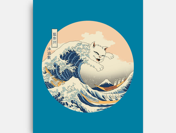 The Great Cat-nagawa