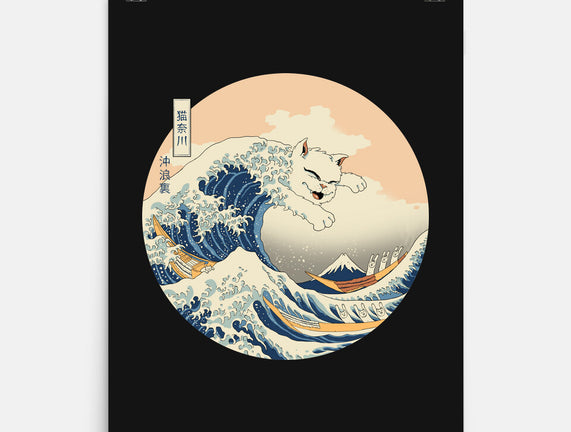 The Great Cat-nagawa