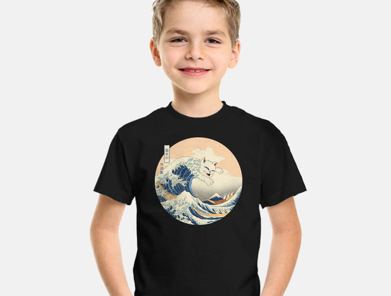 The Great Cat-nagawa