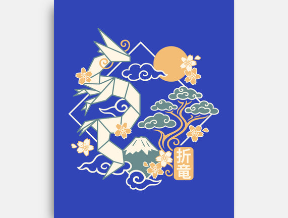 Origami Dragon