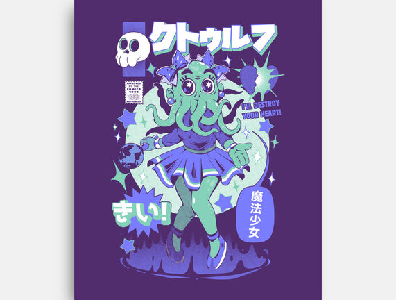 Girl Cthulhu